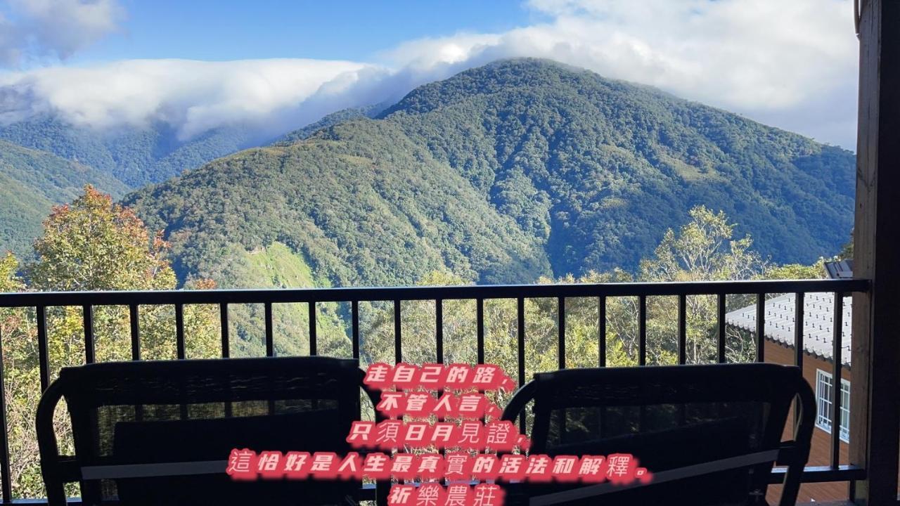 Lala Mountain Homestay‧Cile Farm Hualing Exterior foto