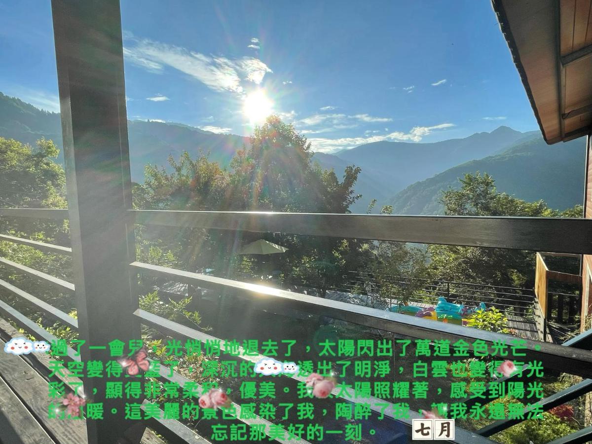 Lala Mountain Homestay‧Cile Farm Hualing Exterior foto