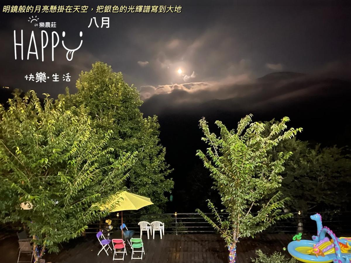 Lala Mountain Homestay‧Cile Farm Hualing Exterior foto