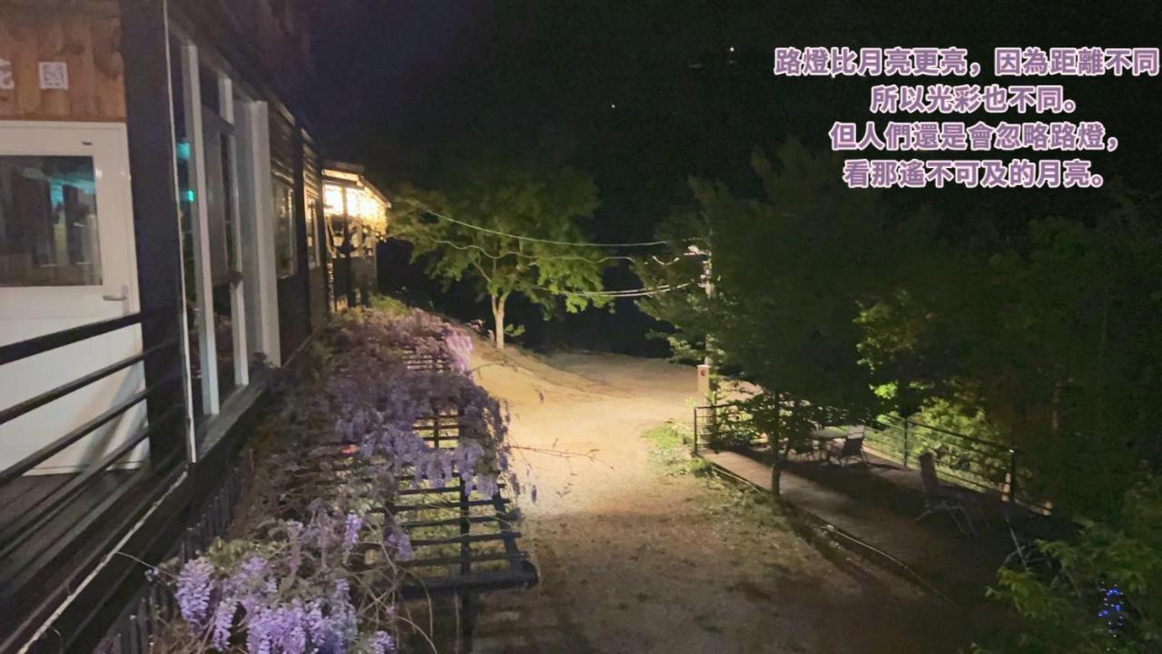 Lala Mountain Homestay‧Cile Farm Hualing Exterior foto