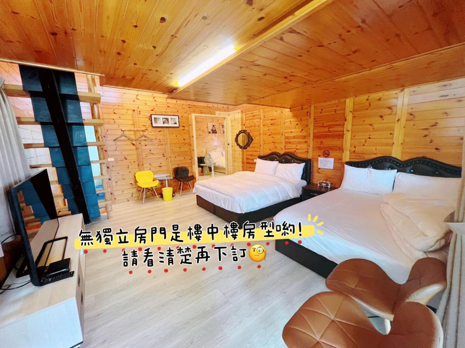 Lala Mountain Homestay‧Cile Farm Hualing Exterior foto