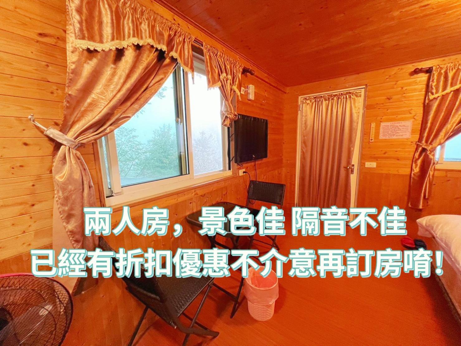 Lala Mountain Homestay‧Cile Farm Hualing Exterior foto